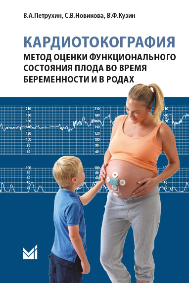 Петрухин