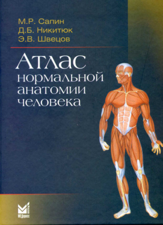 1606