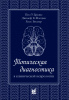 Бразис
